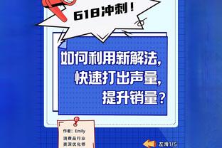 太阳报：滕哈赫有信心在与新高层会面前不会下课，将概述明夏计划