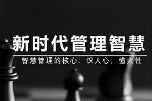 图片报：科曼将伤缺3周 马兹拉维至少缺阵6周将错过非洲杯