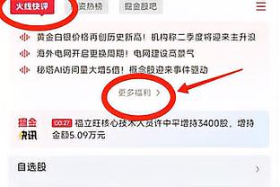 ?篮球：我就在这待着不下去了哈