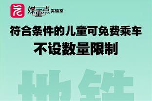 出彩的小宝！李月汝土超比赛砍下18分18篮板 正负值高达+30