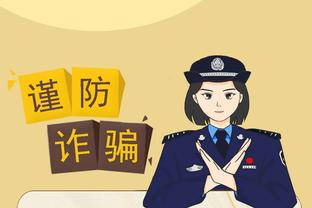 betway体育app下载截图3